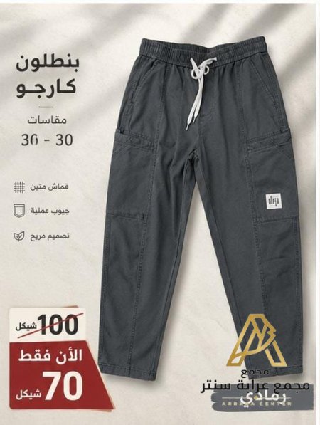 رمادي